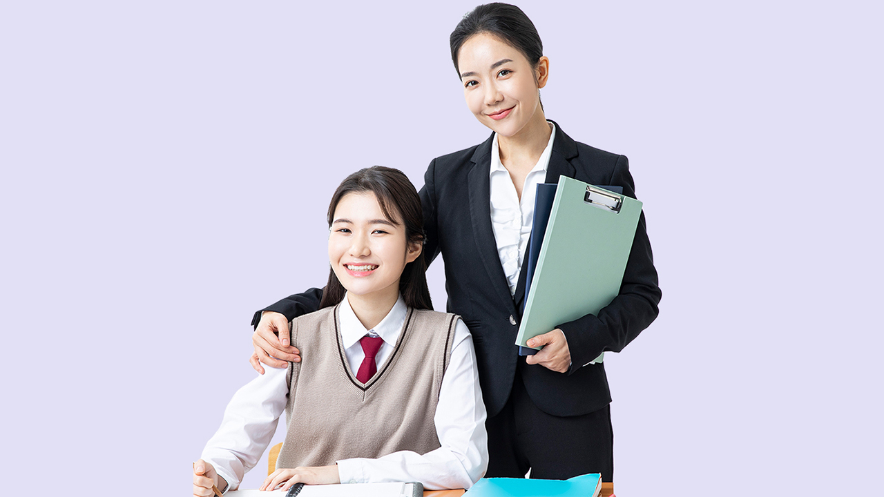 선생님과학생
