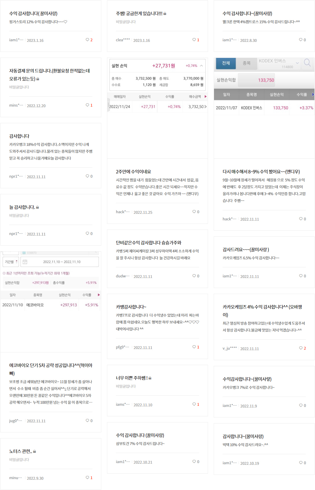 실시간질문답변